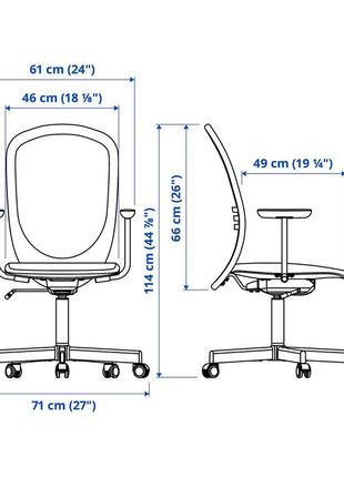 Ikea flintan офісне крісло з підлокітниками 094.244.676 фото