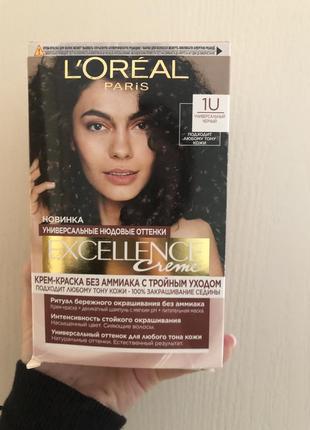 Стойкая безаммиачная крем-краска для волос l'oreal paris excellence creme universal nudes 1u универсальный черный, 192 мл