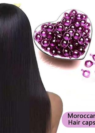 10 шт витаминные капсулы для волос капсулы с эфирным маслом восстанавливающие...