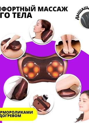 Масажна подушка car and home massage pillow, масажер для шиї автомобільний4 фото