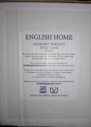 Набір склянок english home4 фото