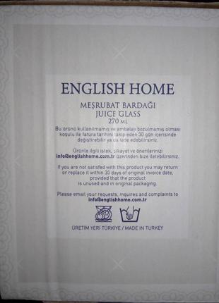 Набір склянок english home