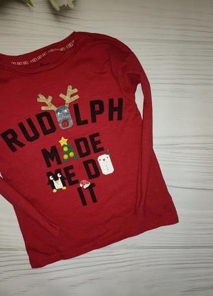 Новогодний реглан некст