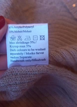 Vila тепла кофта4 фото