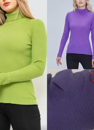 Стильные базовые гольфики в рубчик