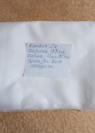 Флізелін. читайте опис товару
