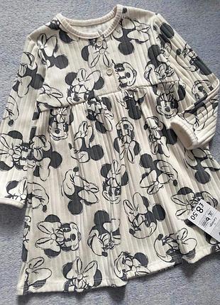 Сукня в рубчик