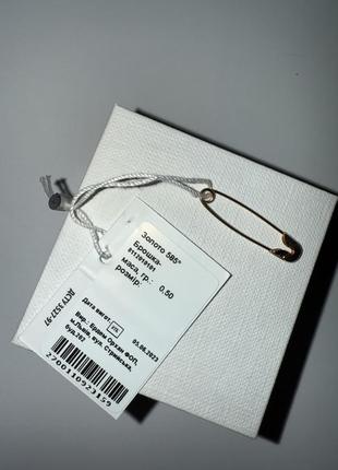 Золота брошка-булавка 585 проба