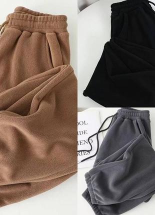 Штани джогери жіночі флісові  беж  42-44 фліс зима