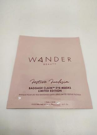 Маска для очей wander beauty baggage claim