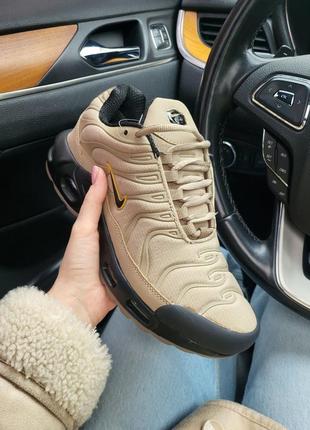 Nike tm plus beige