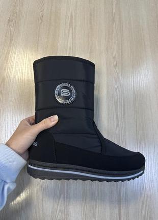 Дутики