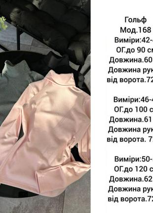 Женский гольф водолазка утепленная, ангора на флисе7 фото