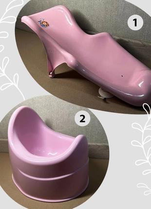 Горка для купания и горшок детский chicco