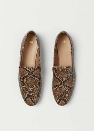 Лоферы в змеиный принт h&m 37