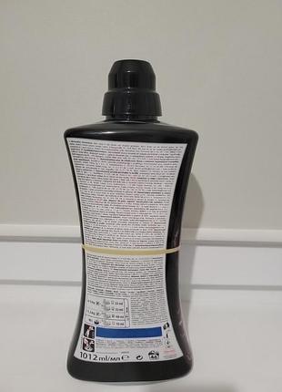 Silan elegance supreme 46 цикл 1012 мл