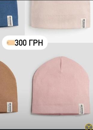 Шапочка h&amp;m, шапка