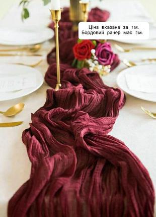 Ранер доріжка на стіл. дорожка на стол ранер. свадебная скатерть