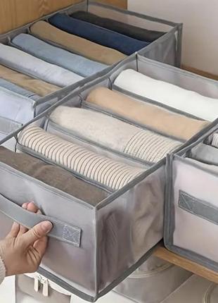 Для білизни зберігання органайзер