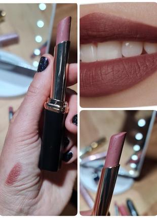 Матова помада loreal коричнево рожева