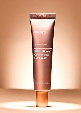 Крем для кожи вокруг глаз с бифидобактериями manyo bifida biome concentrate eye cream 30 ml