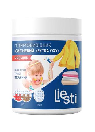 Плямовивідник кисневий extra oxy, 0,5 кг