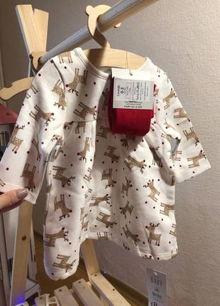 Новогодний комплект для новорожденного 0-3 месяцев, от george