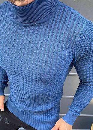 Джемпер, гольф чоловічий фактурний в'язаний