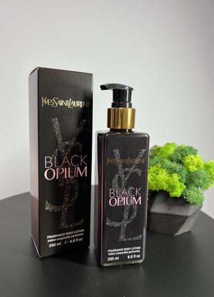 Парфюмированный лосьон для тела 🖤💣