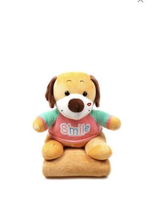 Плед-подушка игрушка песик smile 3 в1 36 см