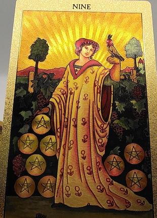 Карты таро золотой уэйт (подарочный бокс)