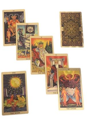 Карты таро золотой уэйт (подарочный бокс)