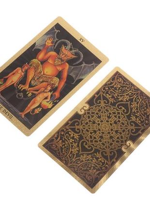 Карты таро золотой уэйт (подарочный бокс)