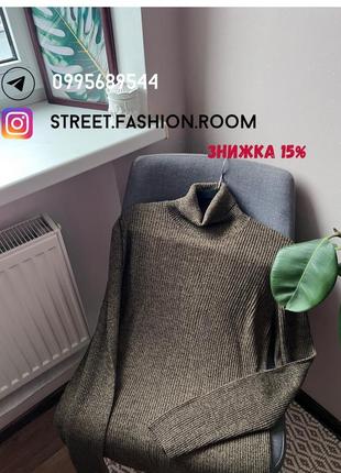 Гольф asos