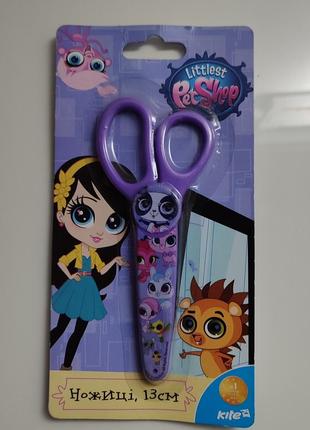 Детские ножницы в пластиковом футляре. бренд kite. littlest petshop