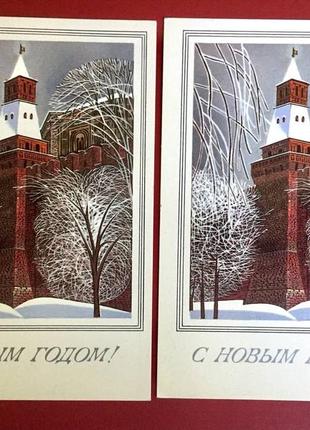 Открытка срср с новым годом!/ 1987 год/ винтаж