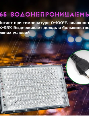 Ультрафиолетовый прожектор светильник (100 вт./220 вольт) с кабелем, выключателем6 фото