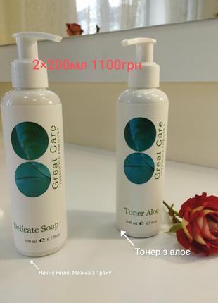 Професійна сертифікована косметика косметика  cure skin гарний подарунок до свят