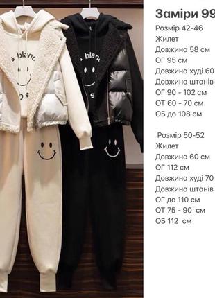 Костюм тройка8 фото
