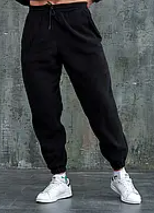 Спортивні штани 👖