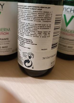 Матувальний спрей від жирного блиску vichy normaderm до 11.22