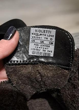 Ботинки замшевые, теплые 3