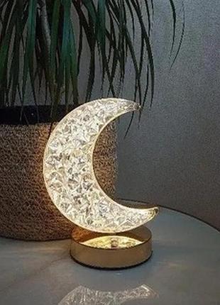 Нічник лампа на акумуляторі