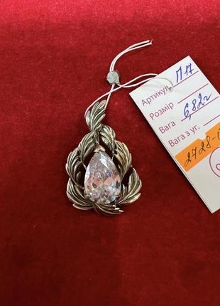 Серебряный подвес с цирконом.