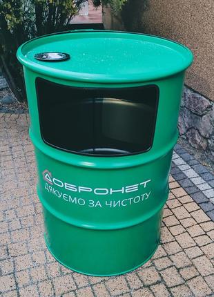 Урна-попільничка у формі металевої бочки 200л з вашим логотипом