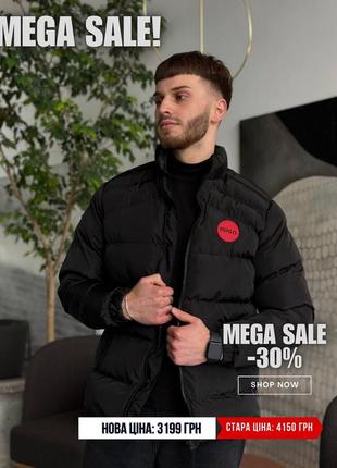 Premium! | чоловіча куртка hugo boss | куртка hugo boss | пуховик hugo boss | тепла куртка hugo boss | зимова куртка hugo boss