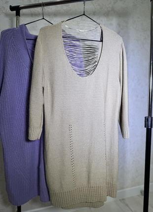 Вʼязана сукня з відкритою спиною