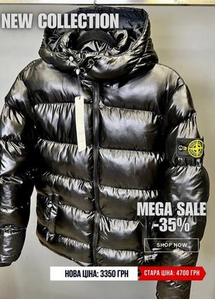 Мужская куртка stone island <unk> куртка stone island <unk> пуховик stone island <unk> теплая куртка stone island <unk> зимняя куртка stone island