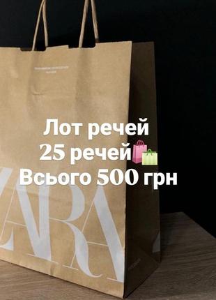 Одежда