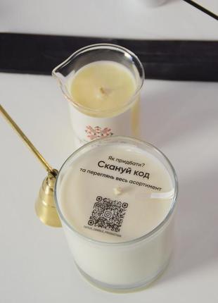 Свічка з ароматом натуральний віск